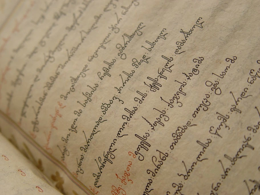 ულამაზესი ქართული დამწერლობა ძველ წიგნზე
