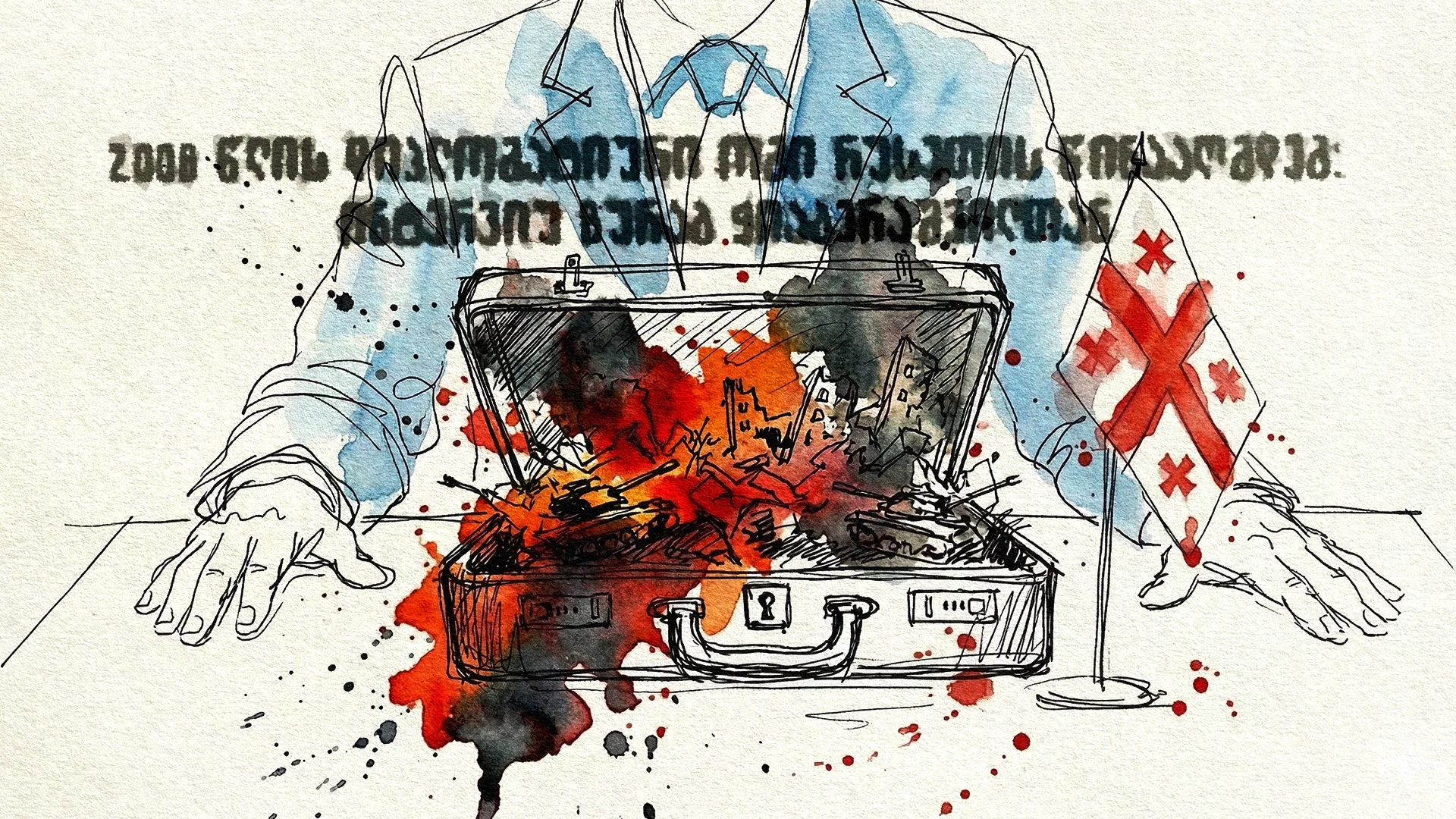 ინტერვიუ ზურაბ ჭიაბერაშვილთან